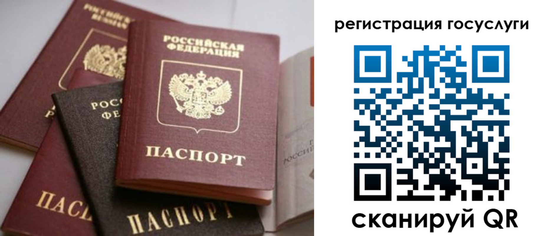пропишу в квартире в Октябрьском