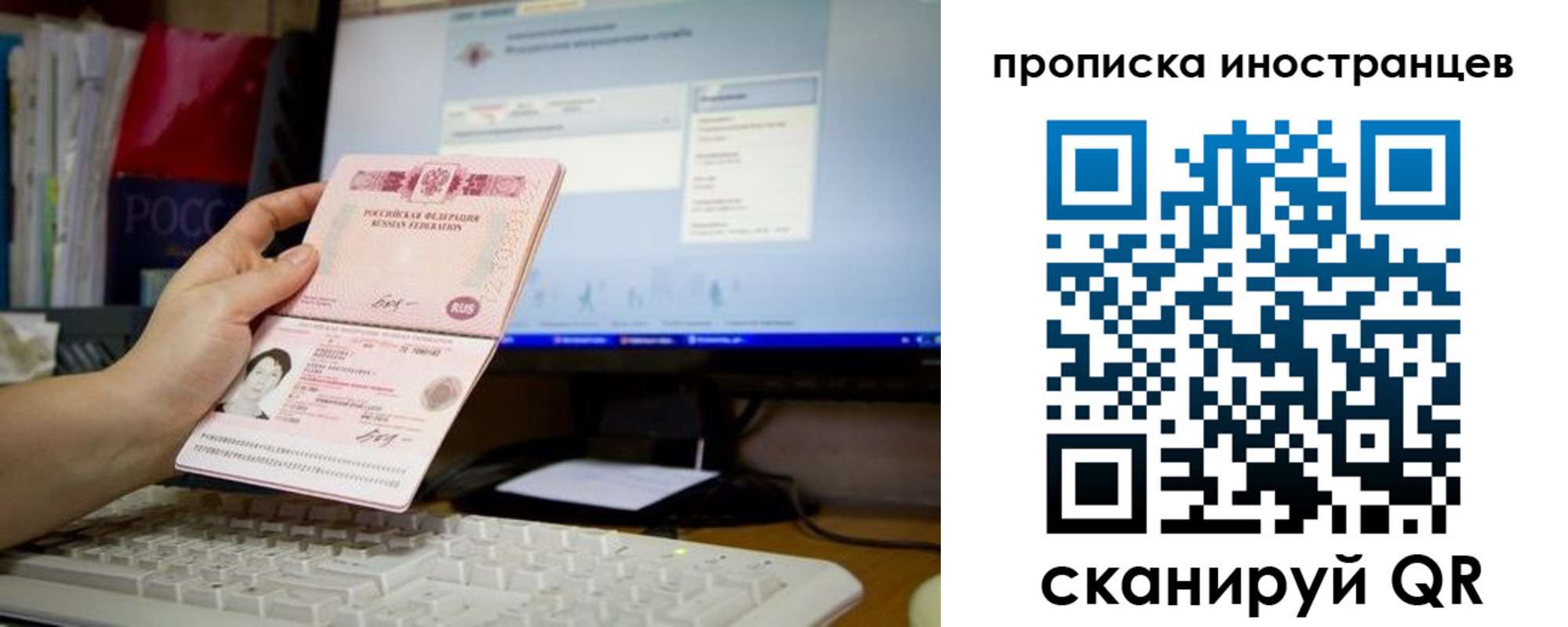 временная регистрация для школы в Октябрьском