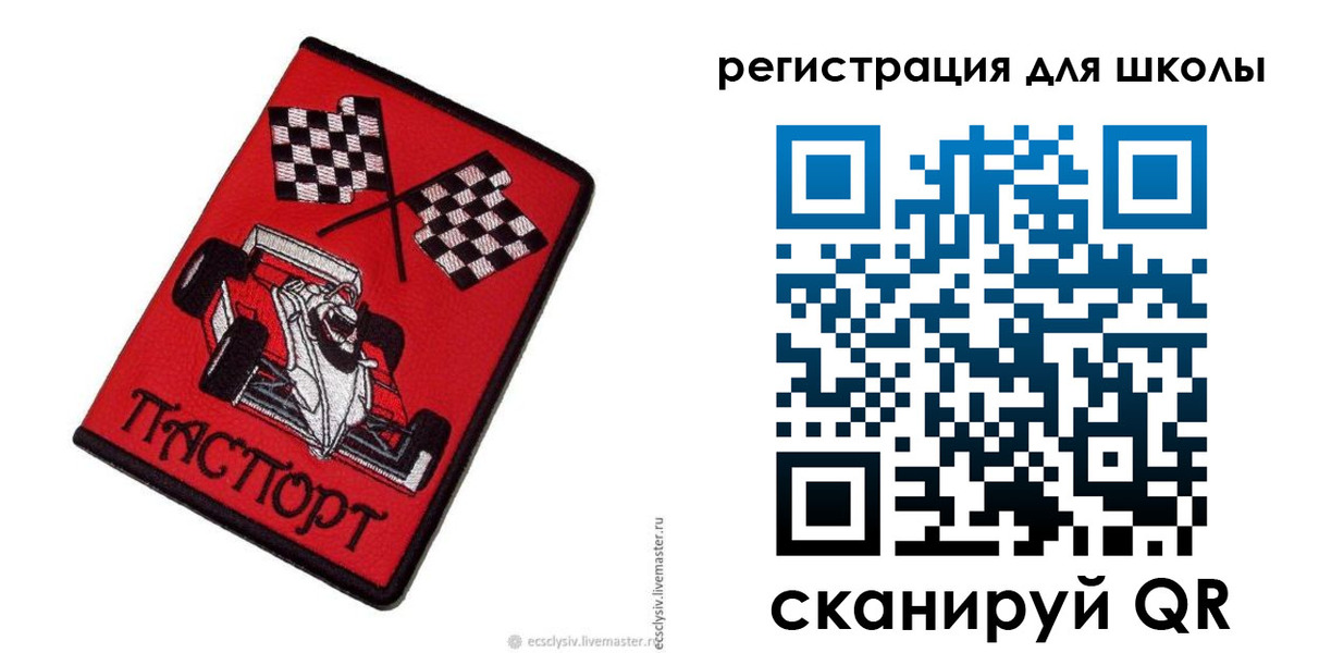 пропишу в квартире в Октябрьском