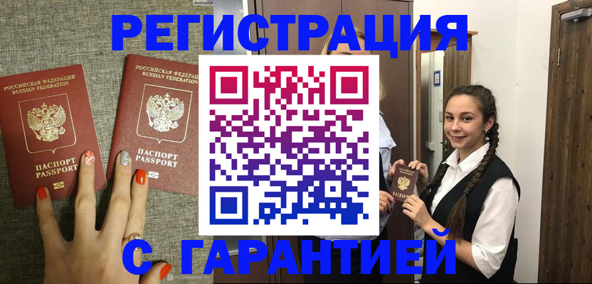 где прописаться в Октябрьском